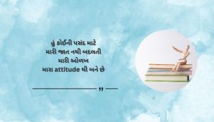 Attitude Shayari for Girls