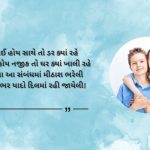 Best Brother and Sister Shayari