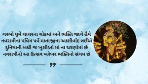 navratri shayari status in Gujarati